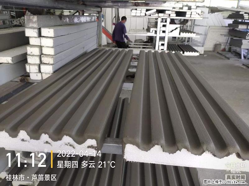 【桂林三象建筑材料有限公司】EPS装饰构件生产中 - 居家装饰 - 居家生活 - 株洲分类信息 - 株洲28生活网 zhuzhou.28life.com