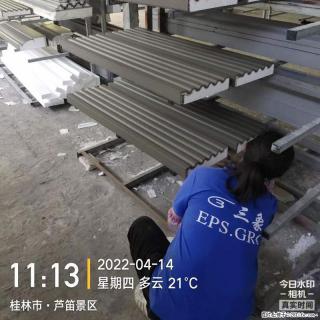 【桂林三象建筑材料有限公司】EPS装饰构件生产中 - 株洲28生活网 zhuzhou.28life.com