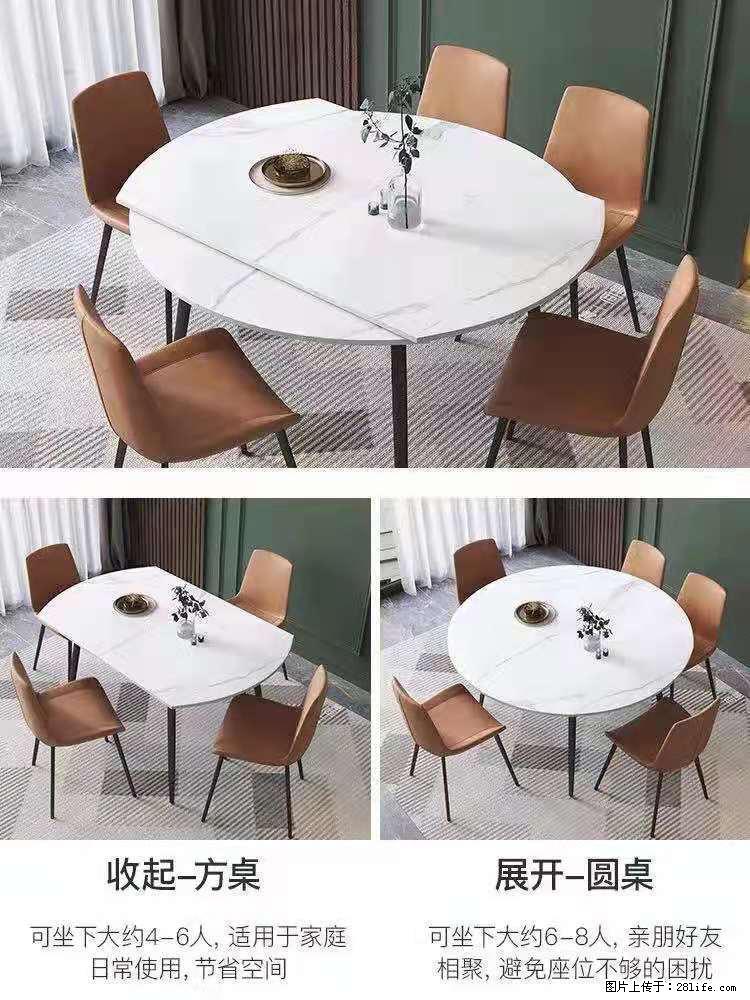 1桌+6椅，1.35米可伸缩，八种颜色可选，厂家直销 - 家居生活 - 株洲生活社区 - 株洲28生活网 zhuzhou.28life.com