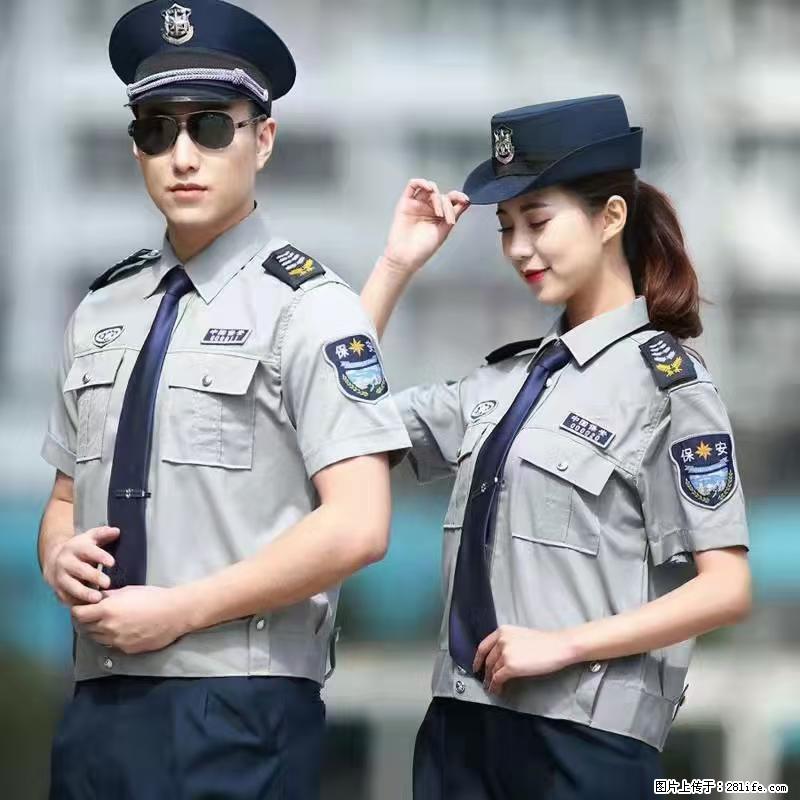 上海：招保安 - 职场交流 - 株洲生活社区 - 株洲28生活网 zhuzhou.28life.com