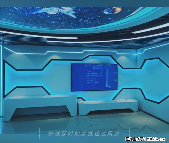 【贵州中汇联瑞科技有限公司】 专业做班班通、校园广播、校园监控、校园门禁道闸、学校大礼堂等 - 其他广告 - 广告专区 - 株洲分类信息 - 株洲28生活网 zhuzhou.28life.com