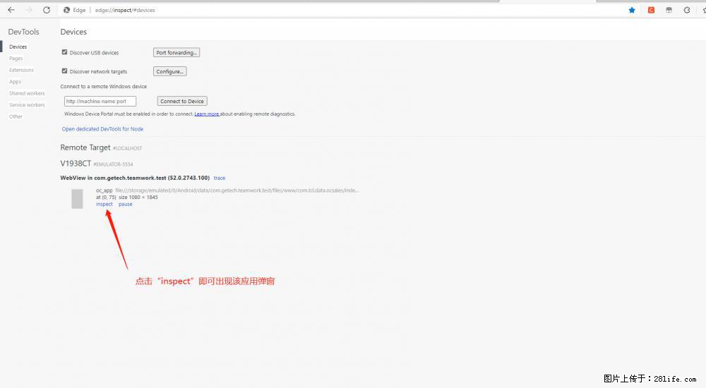 移动端调试工具【雷电模拟器】 - 生活百科 - 株洲生活社区 - 株洲28生活网 zhuzhou.28life.com