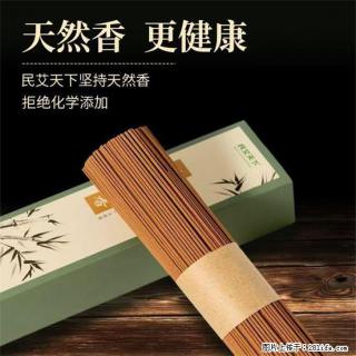 民艾天下天然线香家用室内檀香香薰 - 株洲28生活网 zhuzhou.28life.com