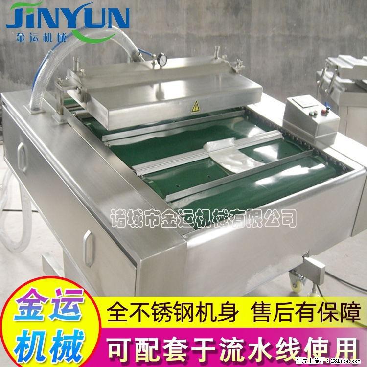 咸蛋黄月饼真空包装机 连续式真空包装机 商用不锈钢真空封口机 - 综合信息 - 其他综合 - 株洲分类信息 - 株洲28生活网 zhuzhou.28life.com