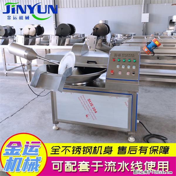 水饺馅斩拌机 全自动高速葱姜蒜斩碎机 火锅虾滑斩拌机 - 综合信息 - 其他综合 - 株洲分类信息 - 株洲28生活网 zhuzhou.28life.com