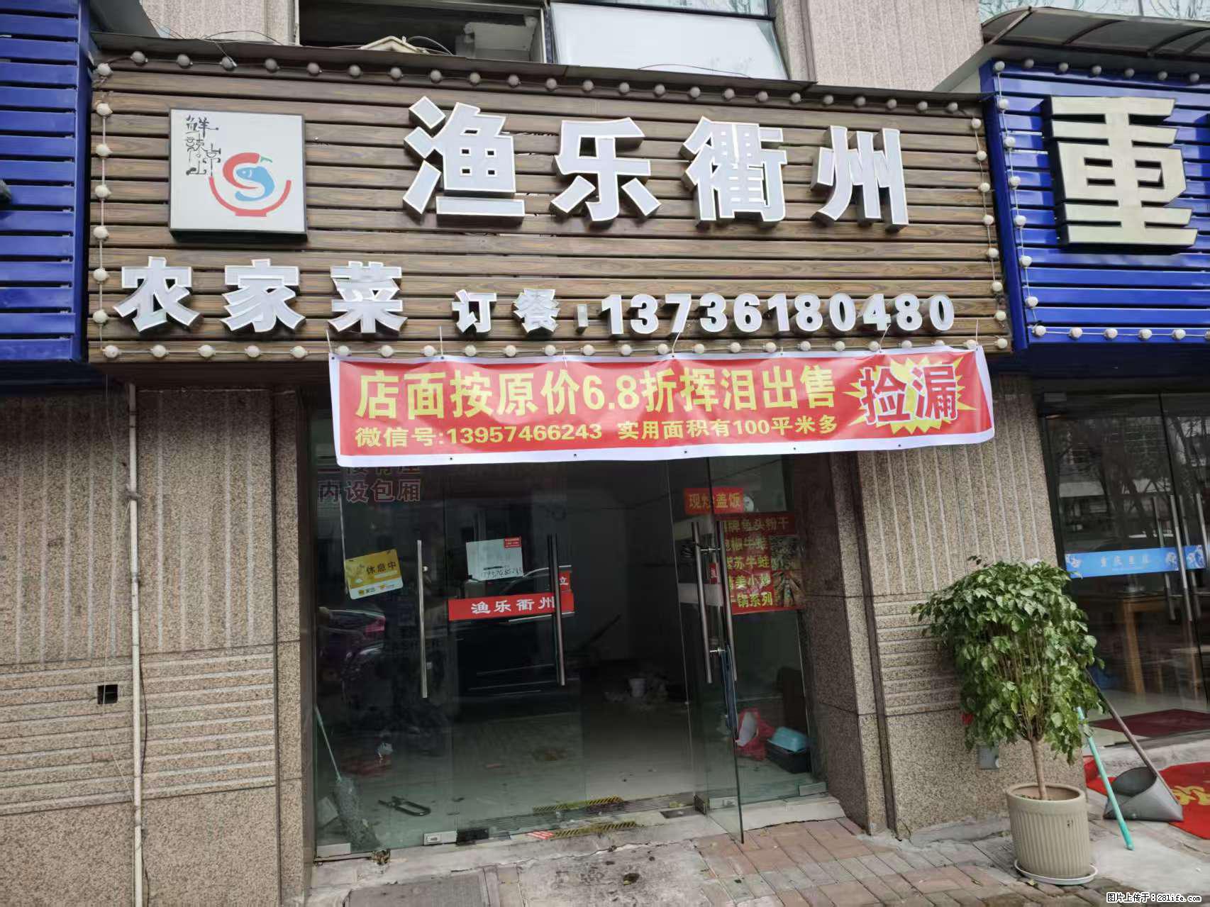 房子出售 - 房屋出租 - 房屋租售 - 株洲分类信息 - 株洲28生活网 zhuzhou.28life.com