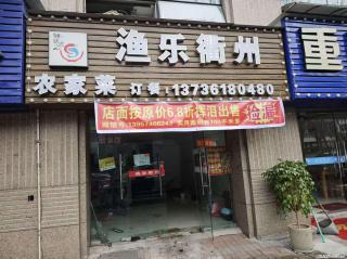 房子出售 - 株洲28生活网 zhuzhou.28life.com