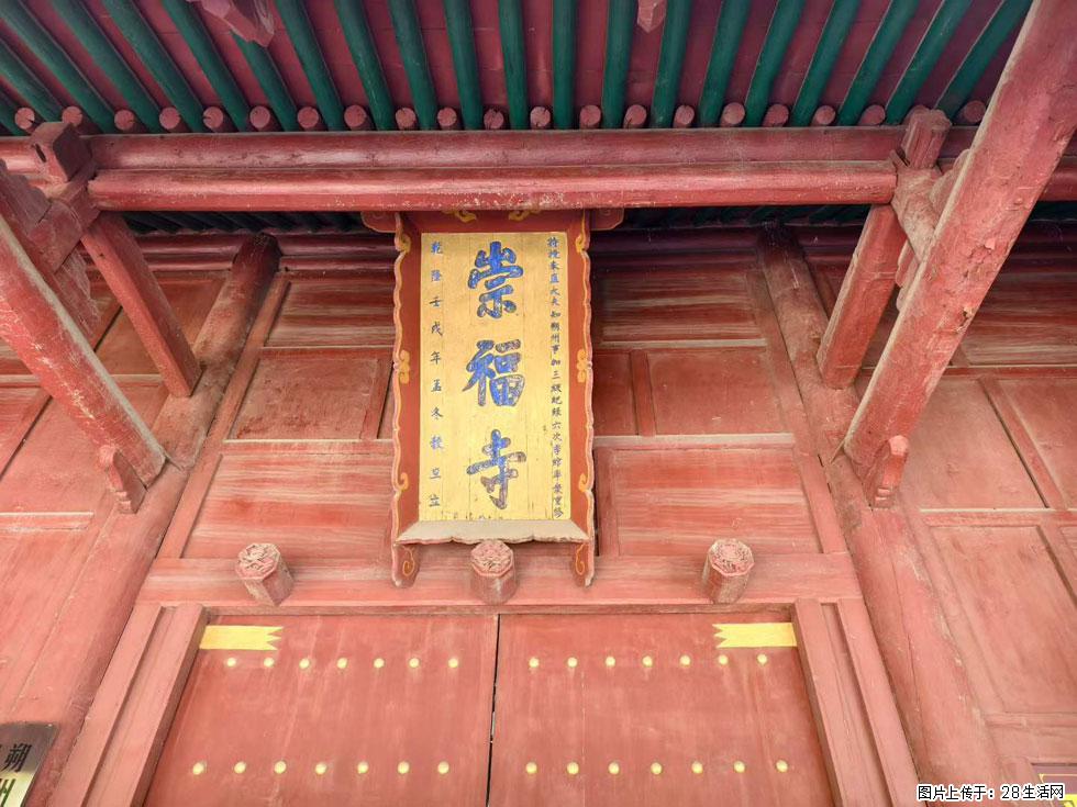 朔州【崇福寺】朔州老城，寺庙道观，少喧嚣，多古韵，朔州是山西被低估的塞上秘境。 - 游山玩水 - 株洲生活社区 - 株洲28生活网 zhuzhou.28life.com