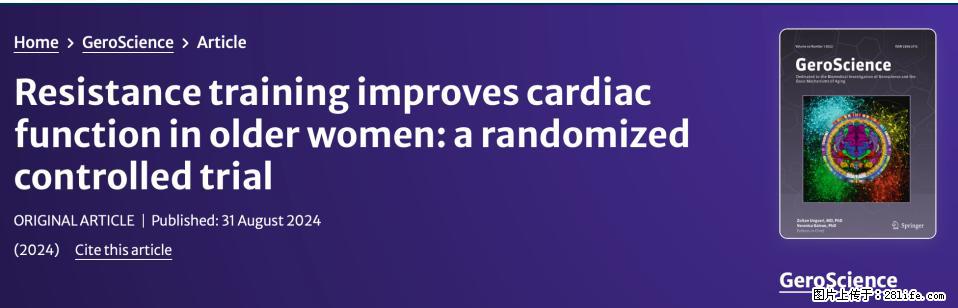 坚持这种运动6个月，心脏有了显著变化！不是跑步，也不是走路 - 株洲生活资讯 - 株洲28生活网 zhuzhou.28life.com