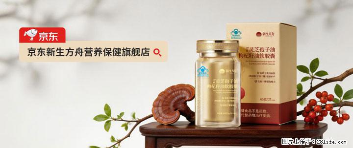 灵芝孢子粉含量越高越有效？2026 年七款热门品牌深度实测，肠胃敏感者避坑指南 - 株洲生活资讯 - 株洲28生活网 zhuzhou.28life.com