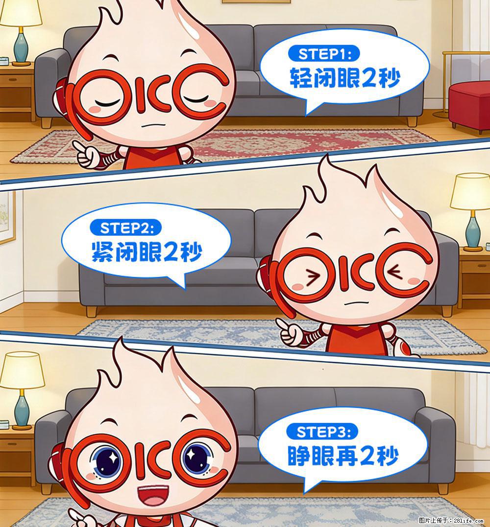 【健康科普】还在关灯玩手机？警惕！这个习惯严重可致盲！ - 株洲生活资讯 - 株洲28生活网 zhuzhou.28life.com